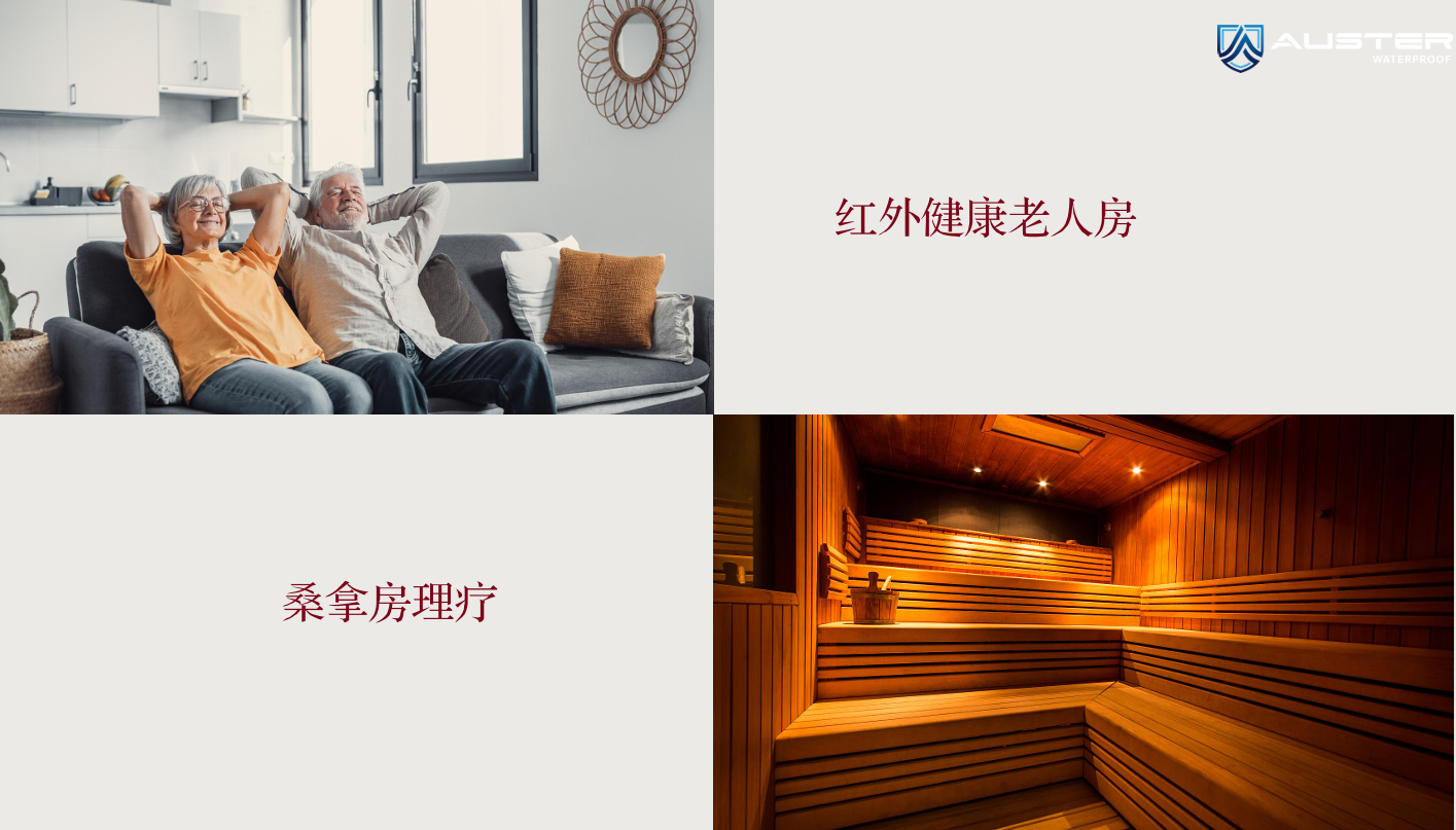 Installation Movie for Heating Film